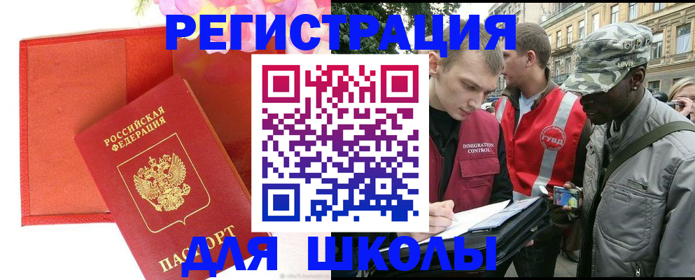 найти адрес прописки в Рошале